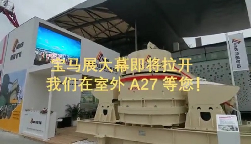 bauma CHINA 2020（宝马展）  必发集团app在室外A27等您！