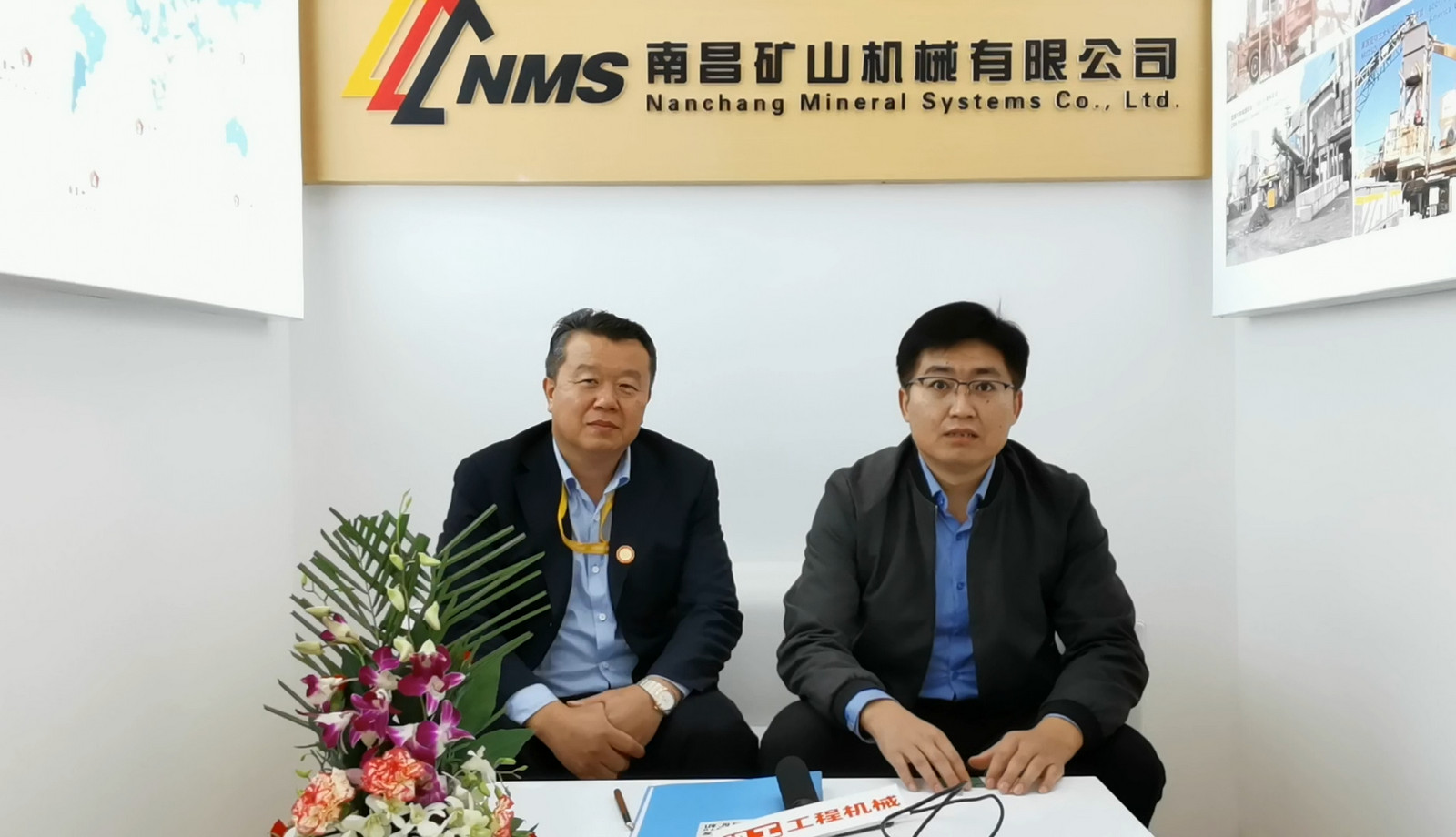 bauma CHINA 2020 中国重机协会采访必发集团app龚友良总裁