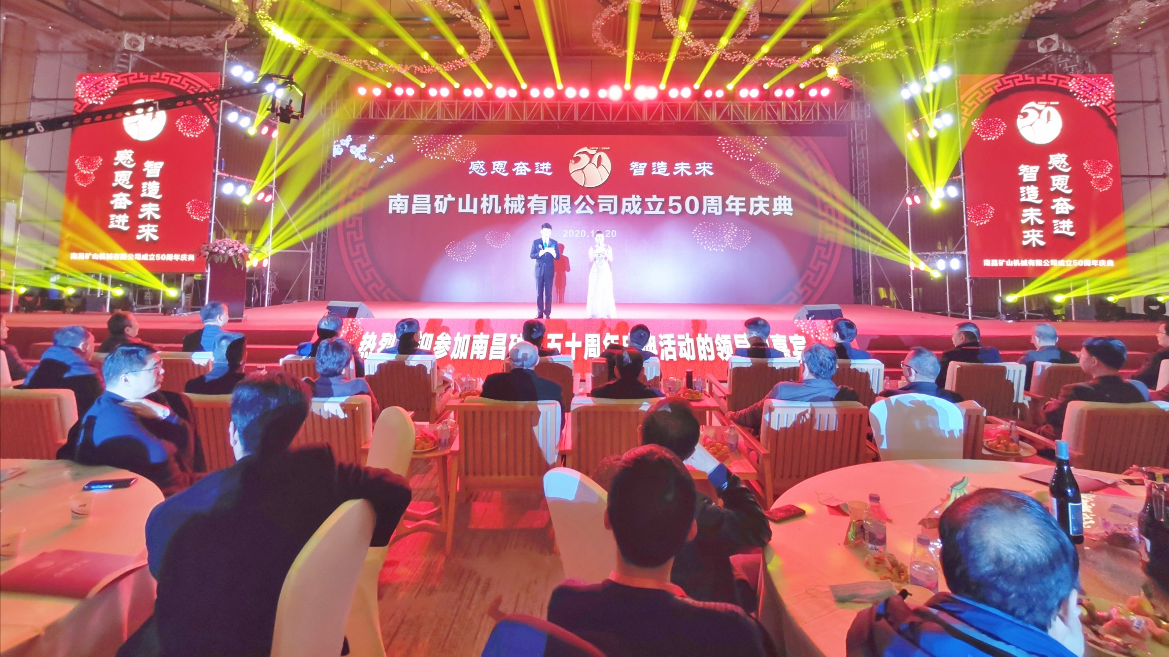 广受关注，多家媒体竞相报道必发集团app五十周年华诞