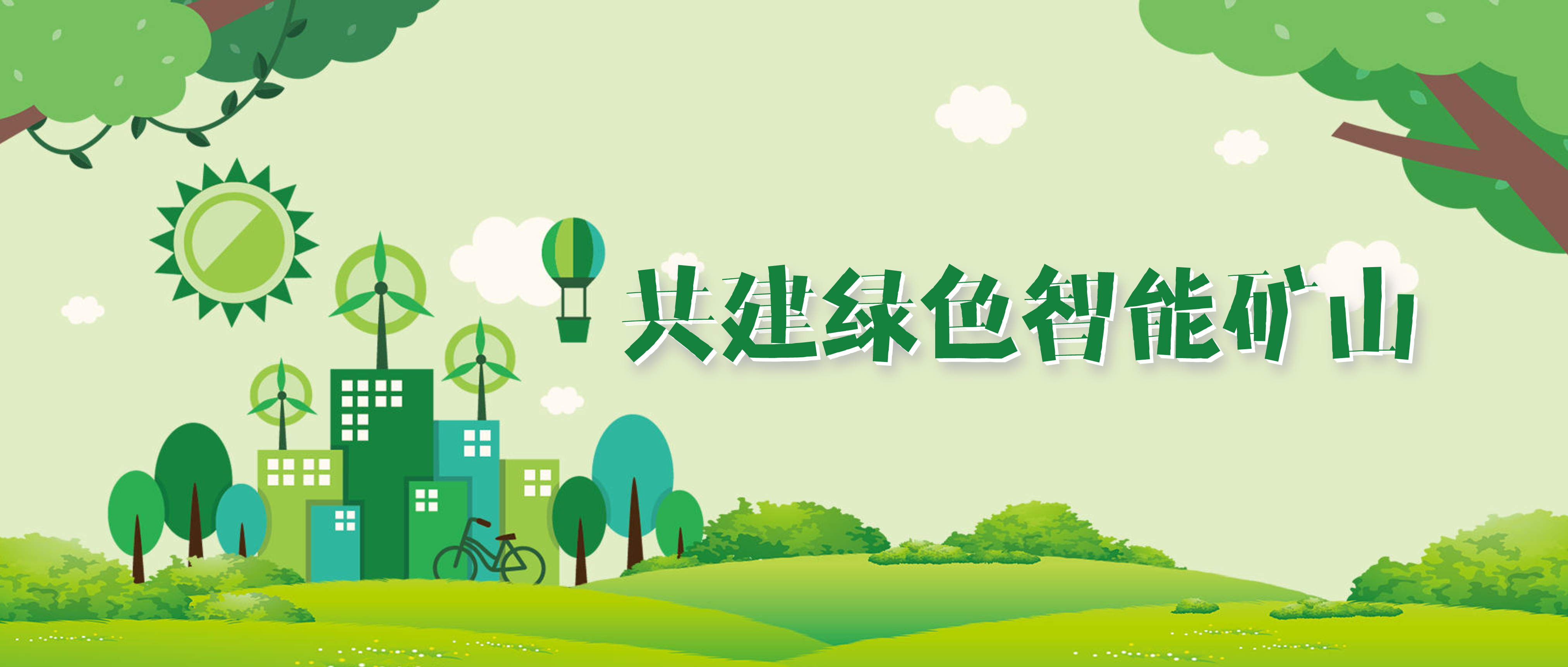 浙江交通资源公司授予必发集团app“2020年度优秀供应商”称号