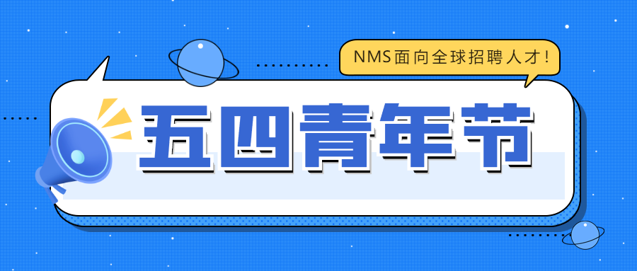【必发集团app下载安装(中国游)官网之眼】必发集团app祝您五四青年节快乐，前途无量！