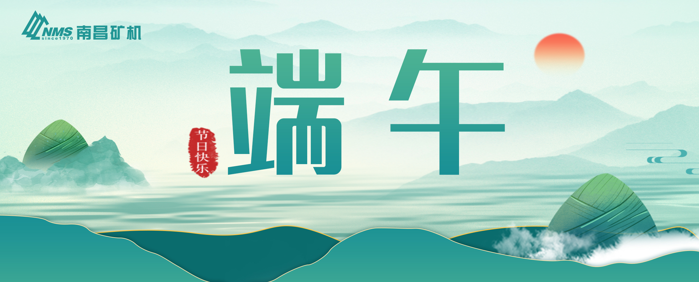 必发集团app祝您“粽”情绿水青山，悦享端午！