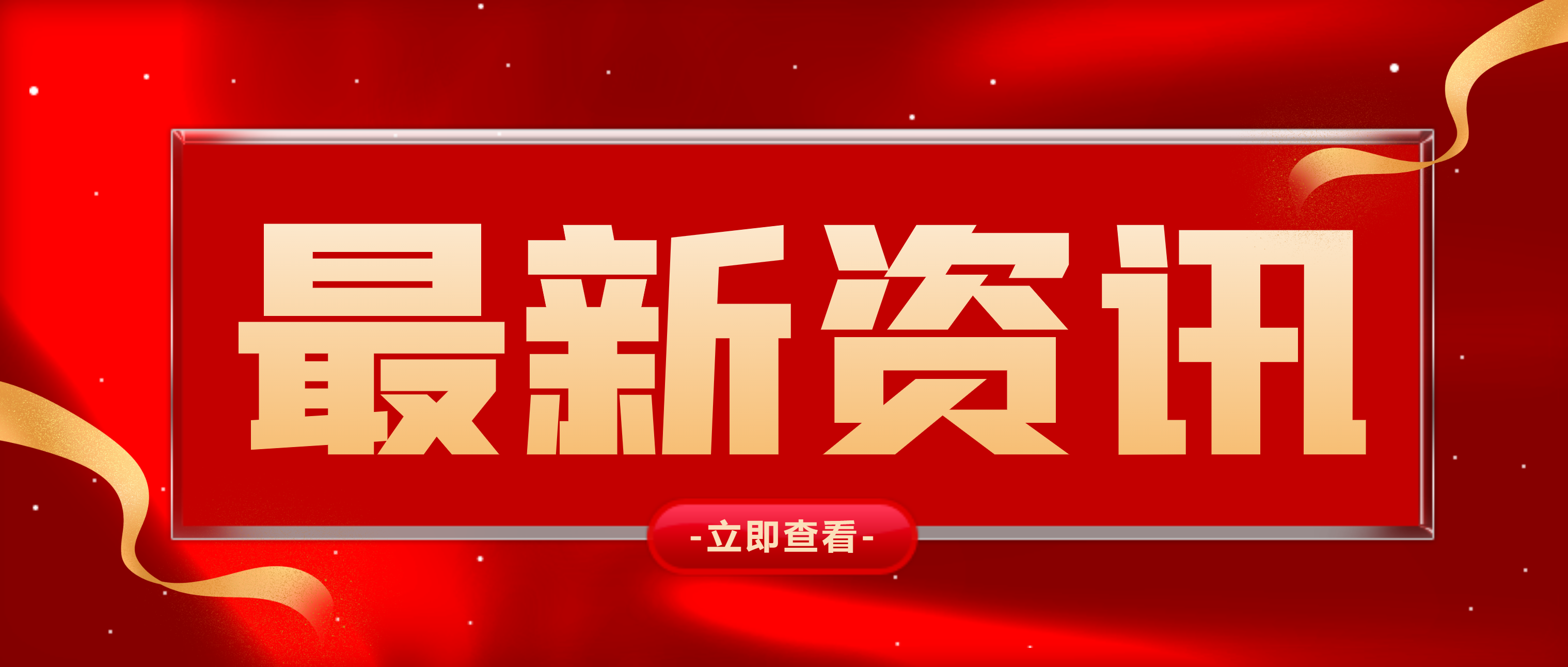 必发集团app董事长李顺山荣获“全国建材企业文化建设突出贡献人物”称号