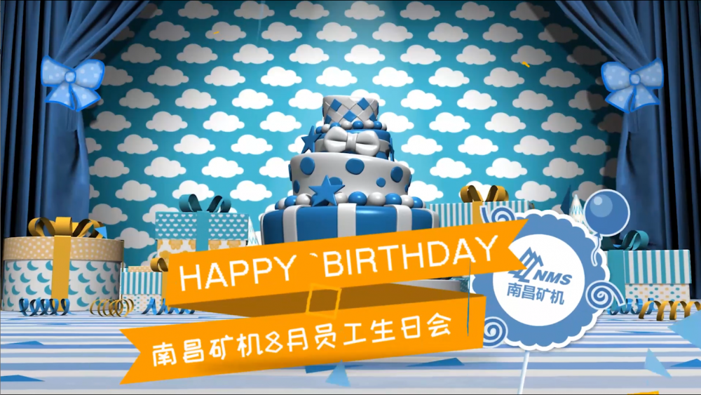 必发集团app8月员工生日会