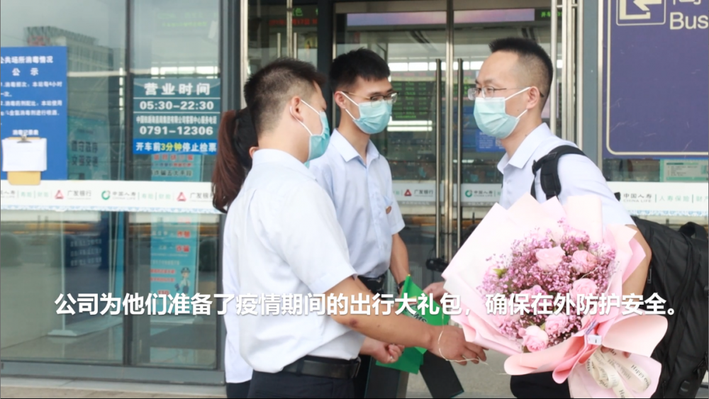 疫情期间，又一批必发集团app下载安装(中国游)官网人“出征”海外！