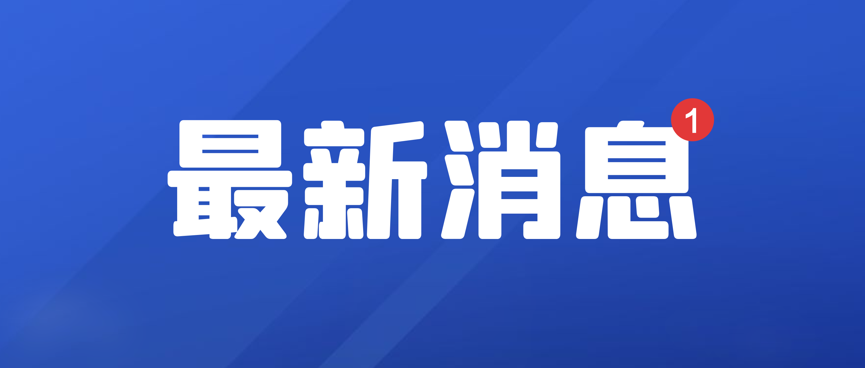必发集团app：推进精益管理项目 促进管理提升