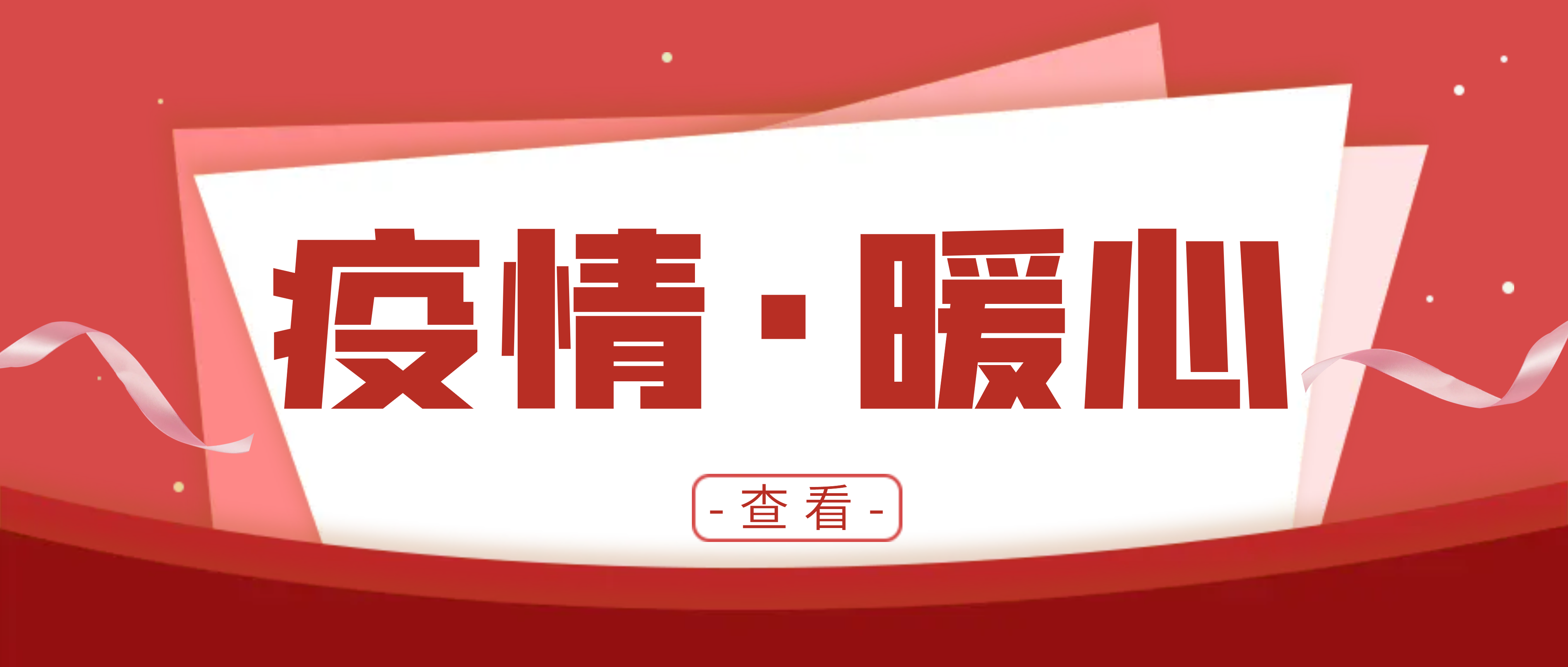 必发集团app：爱心捐赠担使命 别样生日暖人心