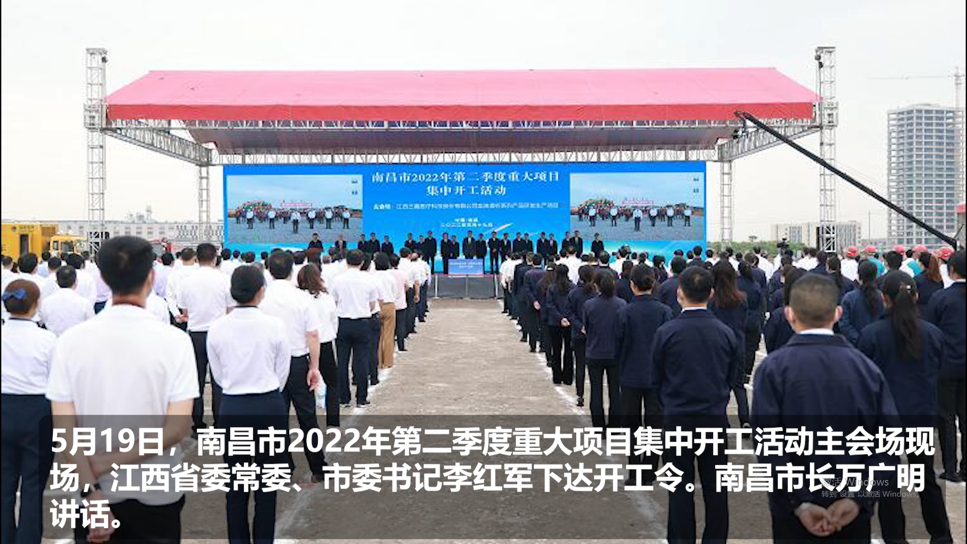 总投资5.97亿！必发集团app高性能智能破碎机关键配套件产业化项目正式开工