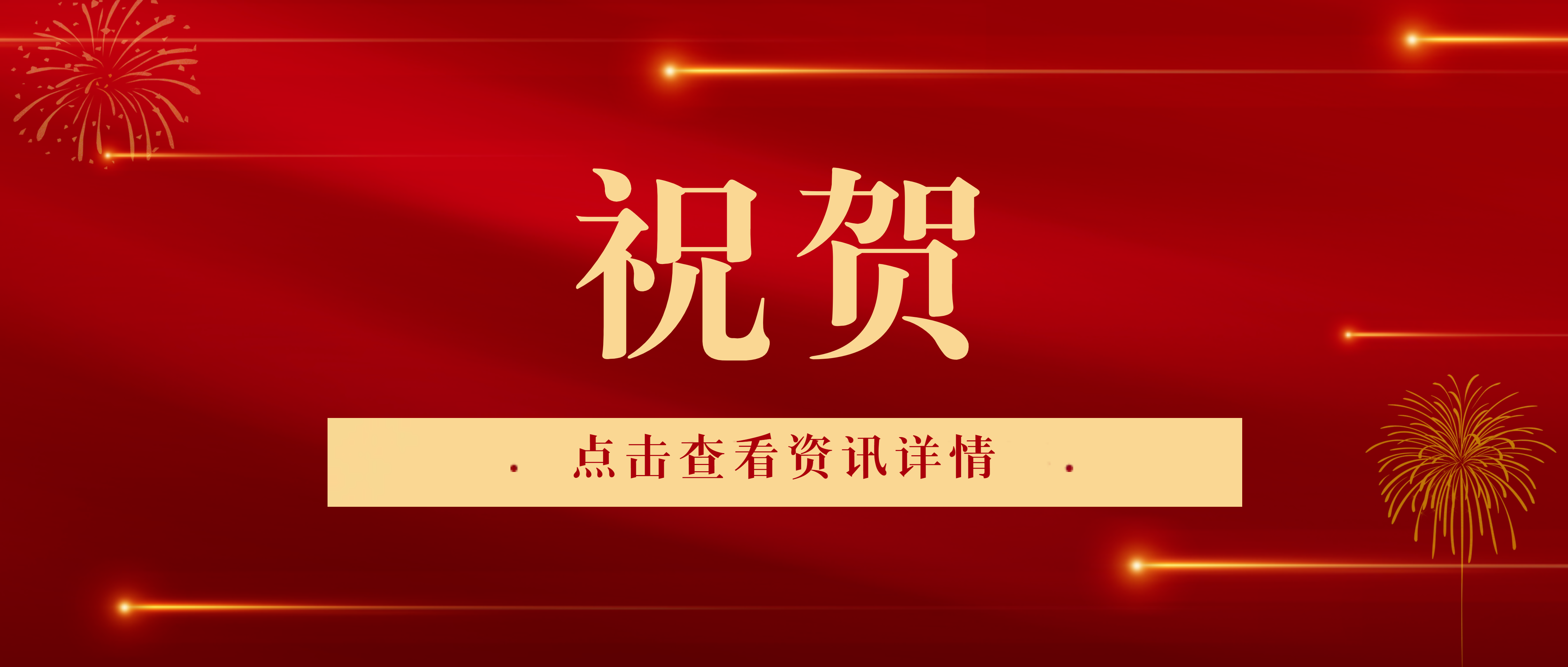 必发集团app恭贺世界第四大水电站累计发电量突破5000亿千瓦时