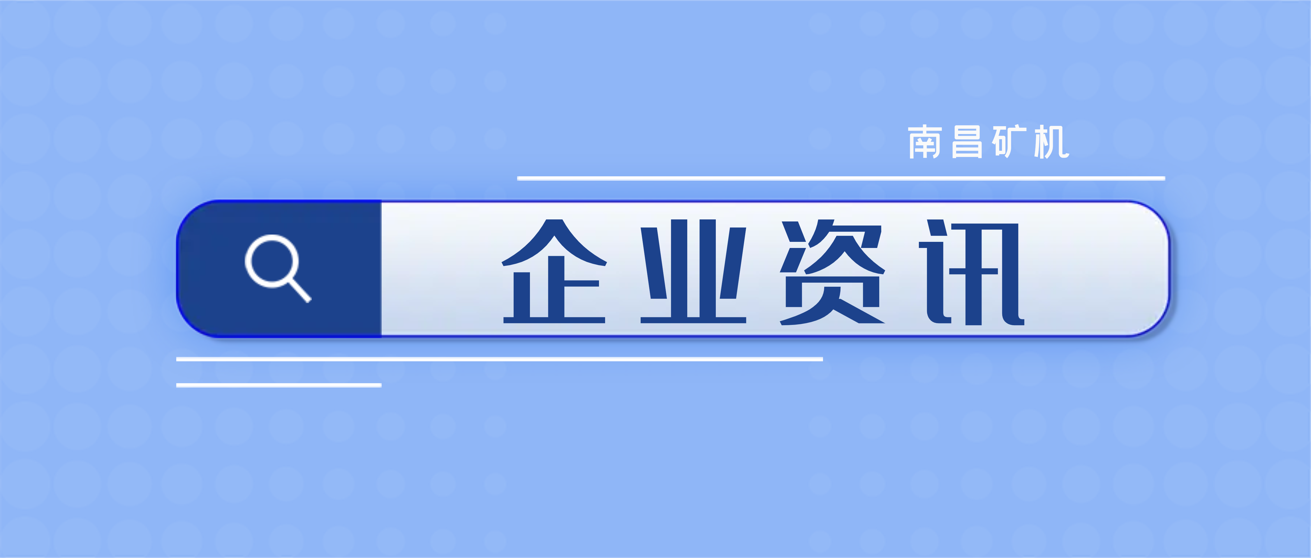 【必发集团app下载安装(中国游)官网之眼】聚焦五月，必发集团app还发生了这些事