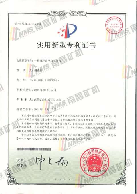 一种耐冲击单向节流阀