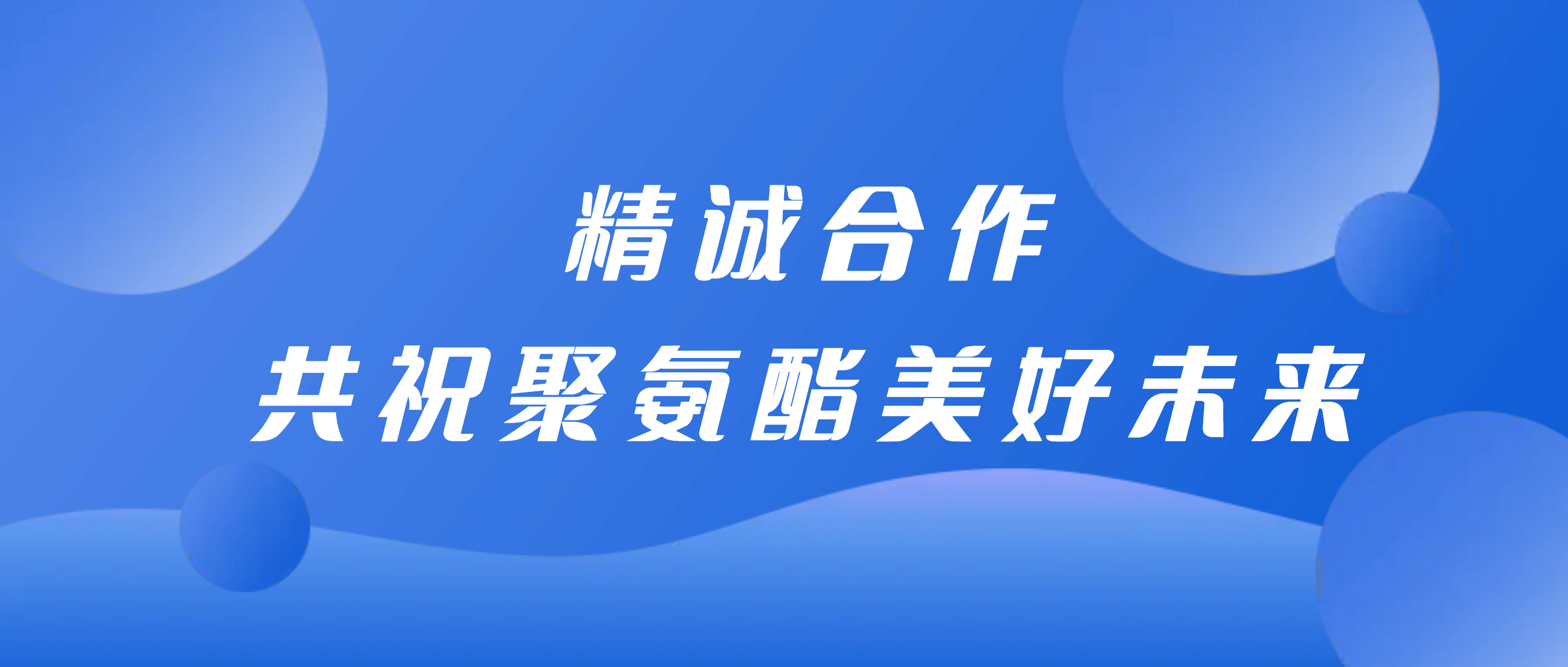 合作共赢 | 必发集团app获朗盛“2022年度战略核心客户创新技术应用及商业化金奖”