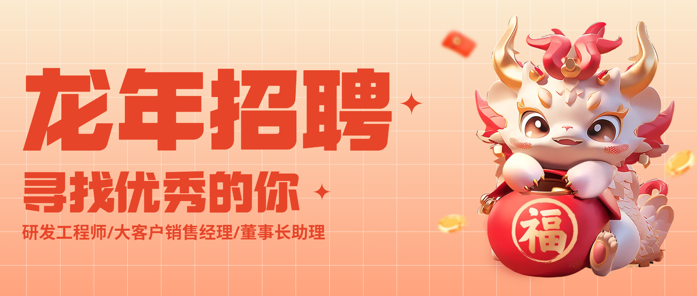 点击查看必发集团app下载安装(中国游)官网集团2024新春招聘详情→→