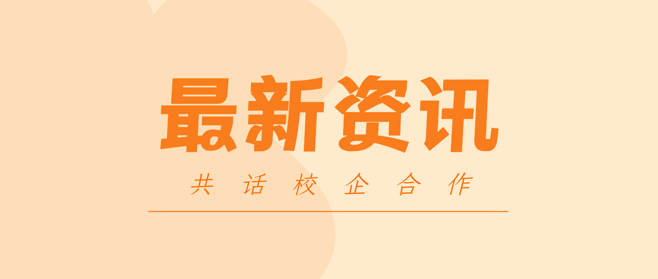 三峡大学机械与动力学院院长一行赴必发集团app下载安装(中国游)官网集团参观调研