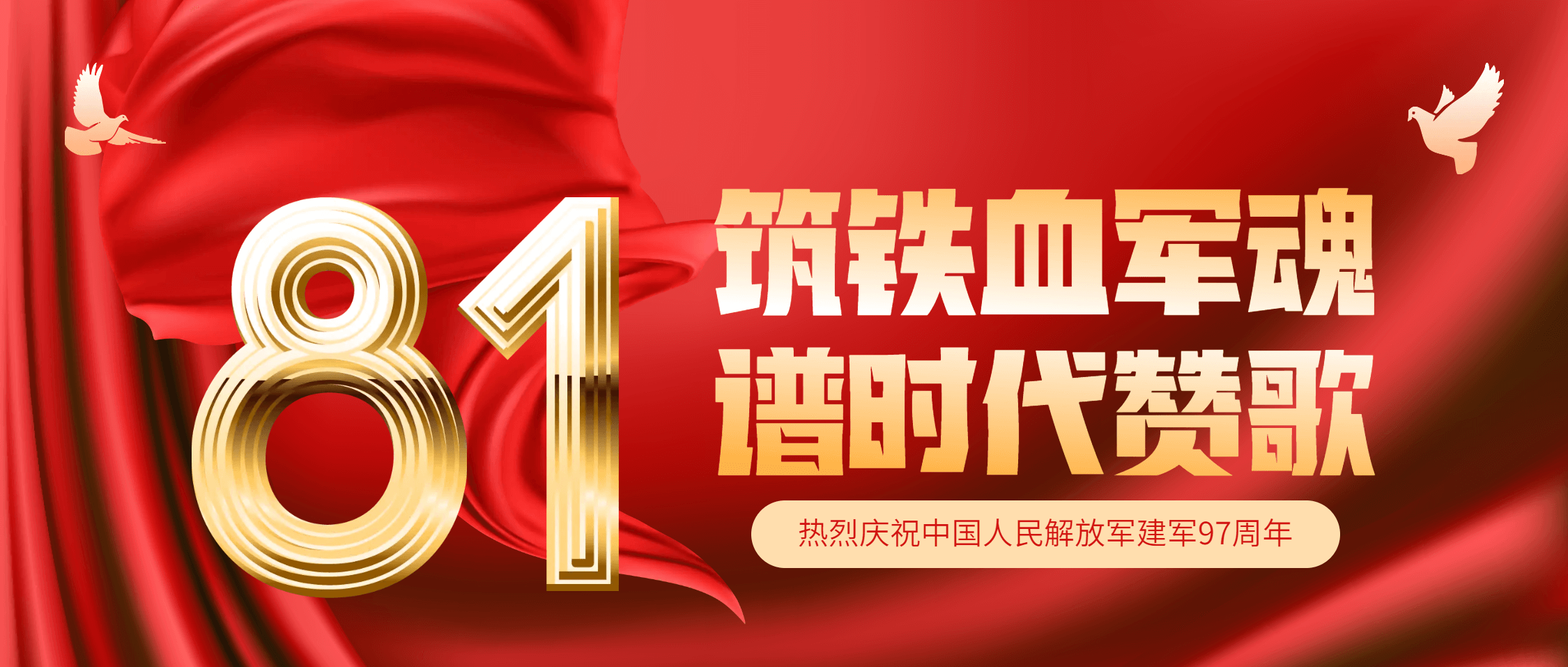 八一建军节 | “忆峥嵘岁月 强使命担当” 必发集团app下载安装(中国游)官网集团举办退役军人座谈会