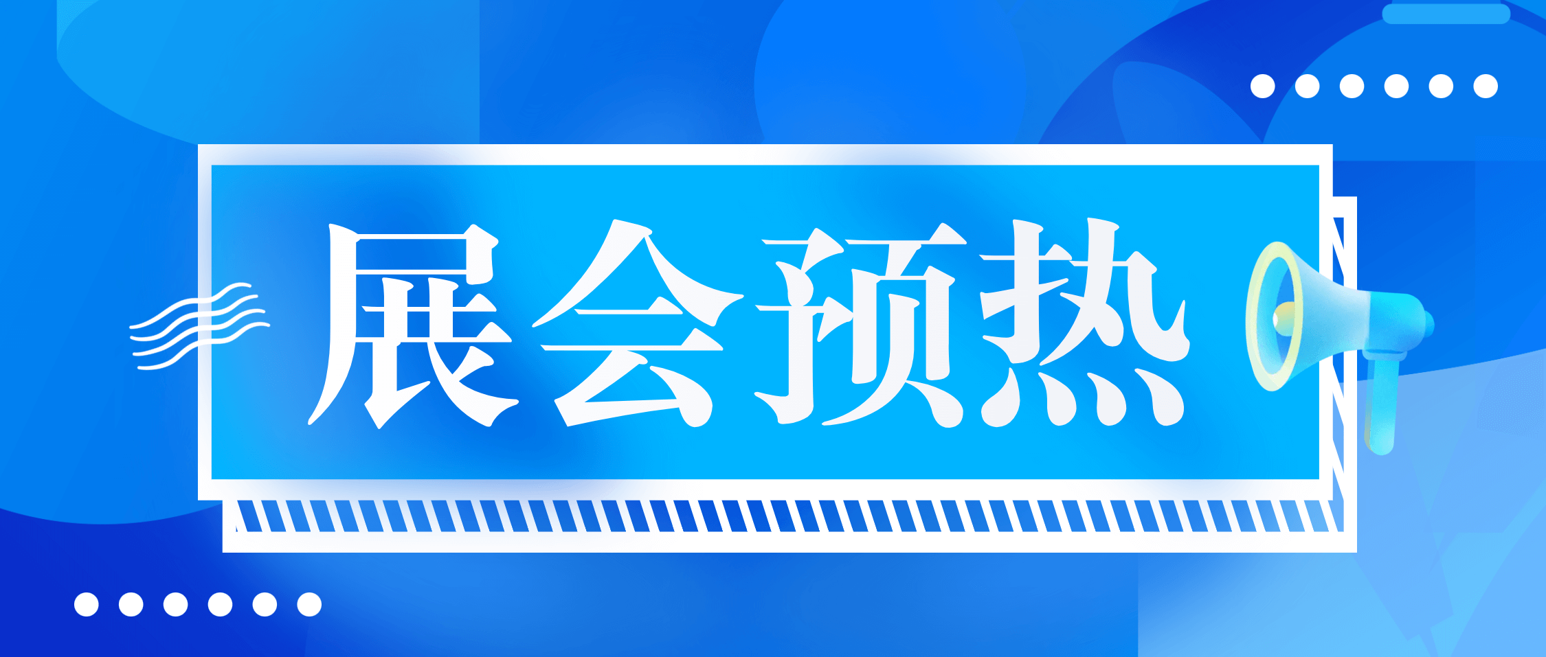 展会预热 | 金秋九月，必发集团app下载安装(中国游)官网集团邀您相约ELECTRA MINING AFRICA！