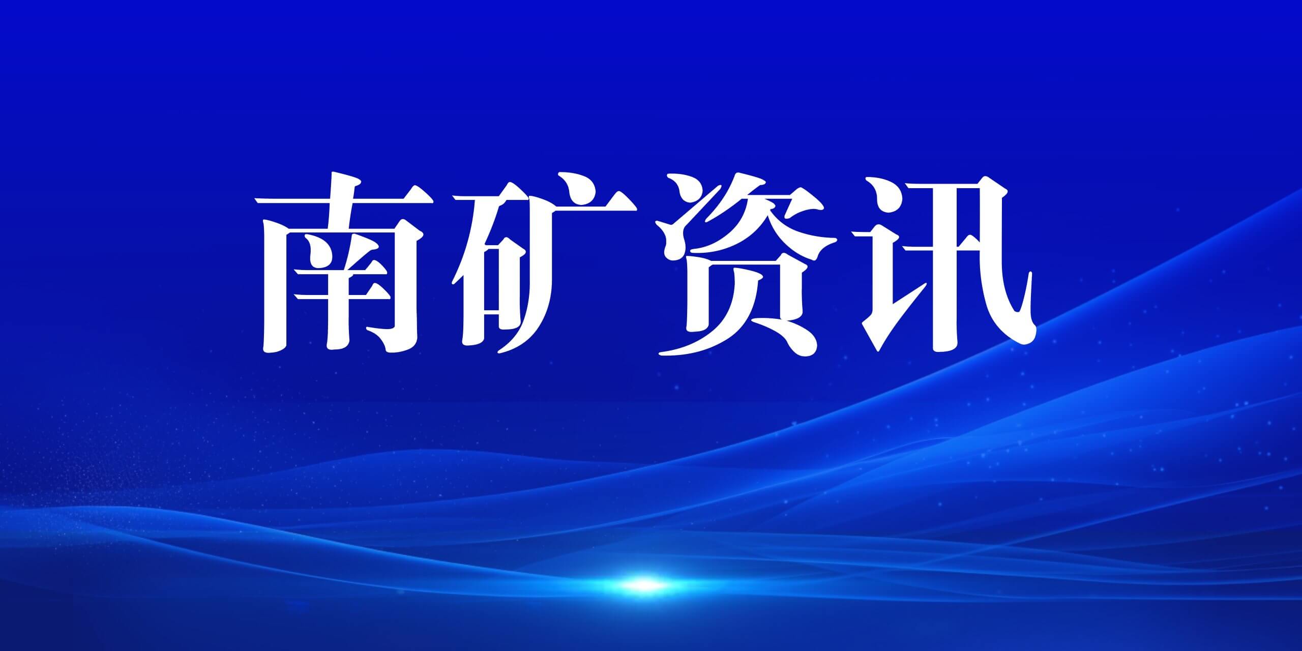 必发集团app下载安装(中国游)官网资讯大放送 5大看点席卷而来