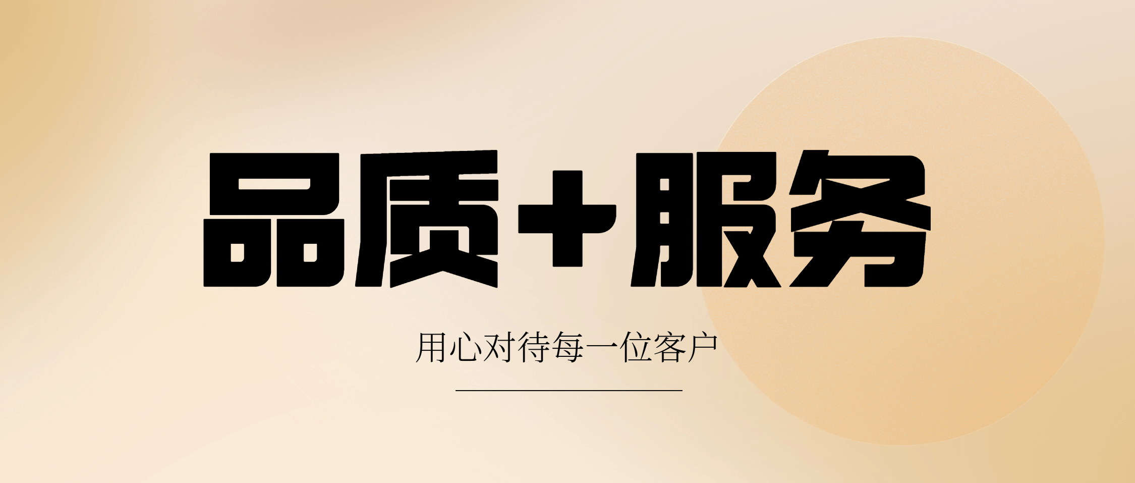 11个月长效护航！江西鑫矿智维以品质服务树口碑